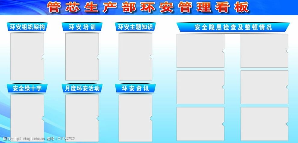 关于昆明博迈五金钢模板有限公司破产清算案公告