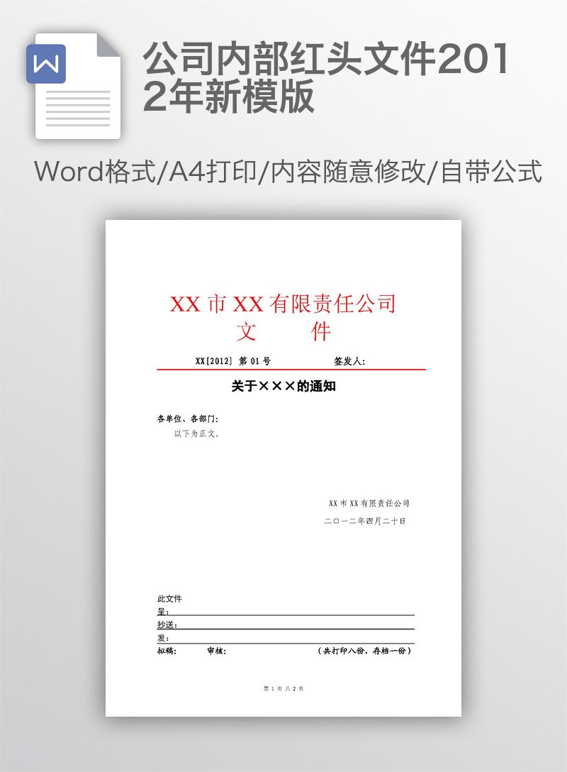 ag真人百家荣黑龙江省财政厅_采购办采购省财政厅政府采购管理平台和电子卖场合作建设投资单位_SC[2020]2495成交公告